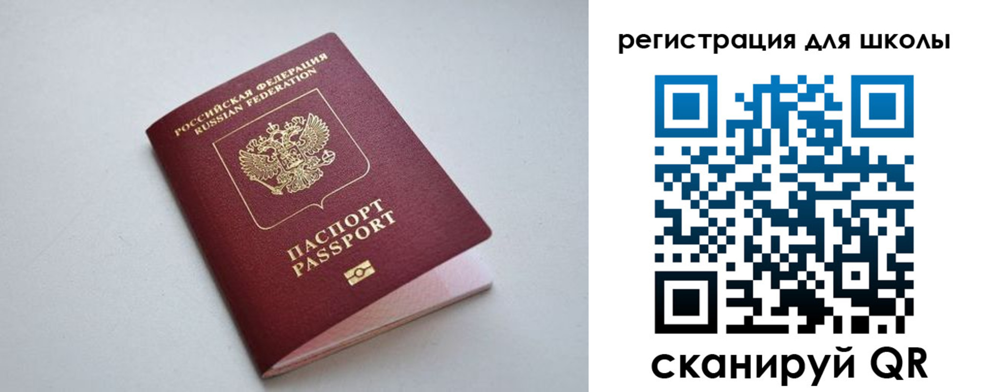 найти адрес прописки в Каменск-Шахтинском