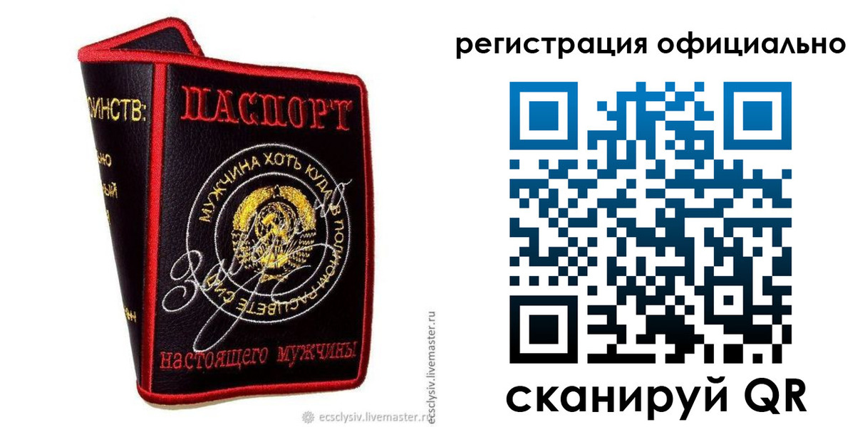 прописка для работы в Каменск-Шахтинском