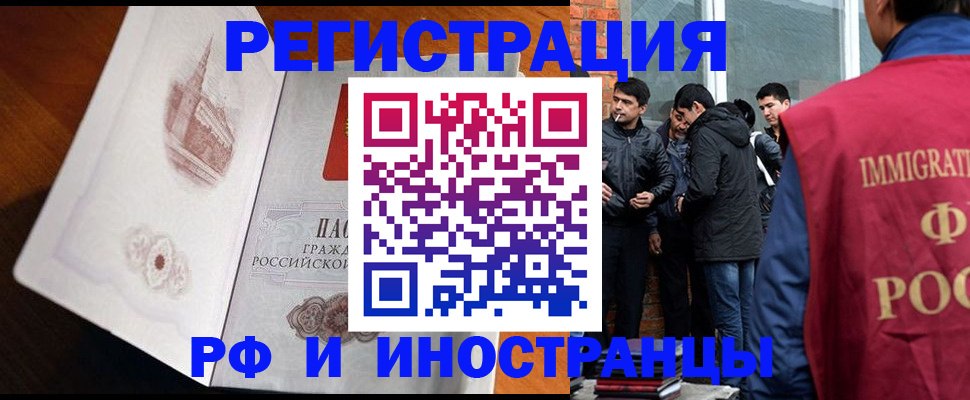 прописка ребенка в Каменск-Шахтинском